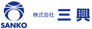 平塚市を中心にリフォームや建築や公共事業、アグリ事業をおこなう株式会社三興